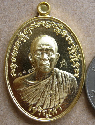 เหรียญเจริญพร ฉลองวิหาร ครึ่งองค์ หลวงพ่อคูณ วัดบุไผ่ ปี2557 เนื้อทองทิพย์ หมายเลข2137พร้อมกล่องเดิม