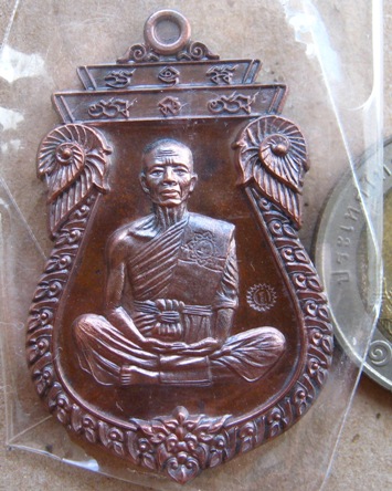 เหรียญเสมาไตรสรณะ หลวงพ่อคูณ ปี2557 เนื้อมหาชนวน หมายเลข1235 พร้อมกล่องเดิม