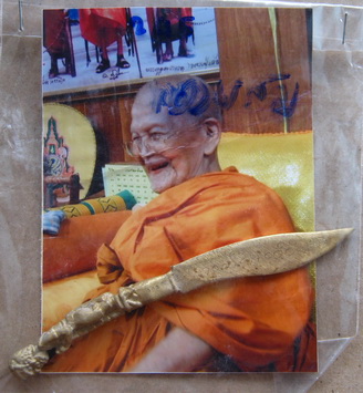 พระขรรค์ท้าวเวสสุวรรณ เทหล่อโบราณ หลวงปู่เกลี้ยง วัดโนนเกด ศรีสะเกษ ปี2554มีโค้ด+เลข245สร้าง999เล่ม 