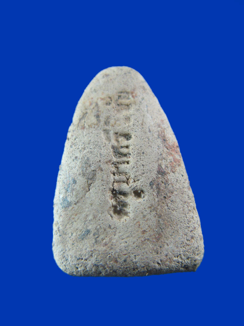 $ รูปเหมือน ครูบาศรีวิชัย ไม่รู้ที่ครับ