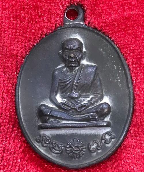 เหรียญหล่อโบราณ รศ.232 หลวงปู่หมุน ฐิตสีโล วัดบ้านจาน ปี2556"รุ่นพระดีศรีสะเกษ"หมายเลข501+กล่อง