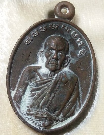 เหรียญหล่อโบราณครึ่งองค์หล่อด้วยสัมฤทธิ์โบราณเก่า หลวงปู่หมุน วัดบ้านจาน รุ่นหัวใจเศรษฐี ปี2557