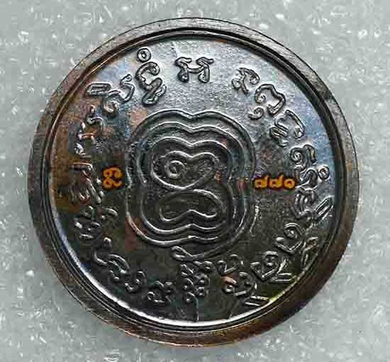 เหรียญกลมพิมพ์"รุ่นแรก ย้อยยุค"หลวงพ่อกลั่น วัดพระญาติ อยุธยา ปี2560 เนื้อทองแดงรมดำ หมายเลข771+กล่อ