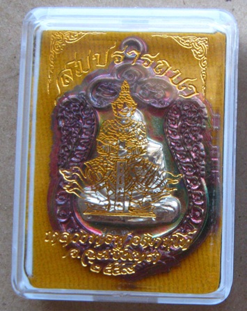 หลวงพ่อฟู วัดบางสมัคร ฉะเชิงเทรา ปี2559เลข132รุ่นสมปรารถนา เนื้อมันปูผิวรุ้งหน้ากากอัลปาก้า+กล่อง