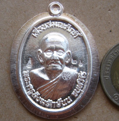 เหรียญเลื่อนฯ หลวงปู่นน สำนักสงฆ์เขาพรานธูป จ.ประจวบฯ ปี2558หมายเลข26 เนื้อเงิน หลังพัดยศ+กล่อง