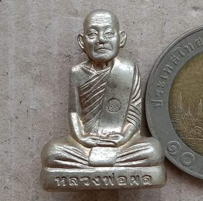 รูปเหมือนปั๊มรุ่น1 หลวงพ่อผล วัดหนองแขม จ.เพชรบุรี ปี2554 เนื้ออัลปาก้า หมายเลข169+กล่อง