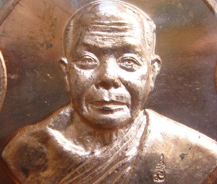 เหรียญอาร์มรุ่นแรก(แจกวัดเกิด)หลวงพ่อแถม วัดช้างแทงกระจาด จ.เพชรบุรี ปี2556เลข594 เนื้อทองแดง +กล่อง