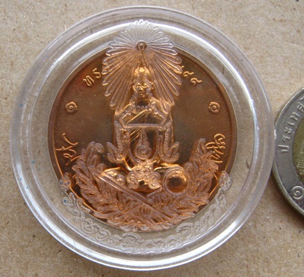 เหรียญทรงผนวช เนื้อทองแดง 3 ซ.ม. รุ่นบูรณะพระเจดีย์ ปี 2550 วัดบวรนิเวศวิหาร พร้อมตลับเดิม