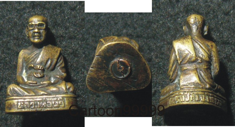 รูปหล่อกริ่ง หลวงพ่อทวี วัดโรงช้าง พิจิตรครับผม สวย เดิม ครับผม