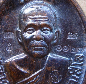 เหรียญเมตตา หลวงปู่บุญ วัดปอแดง จ นครราชสีมา ปี2557 เนื้อทองแดง หลังแบบ ตอกโค๊ตแจก,พิเศษ หมายเลข1127