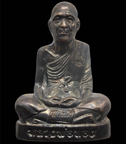 รูปเหมือนปั๊ม รุ่นแรก หลวงพ่อทอง วัดเขายายหอม จ.ชัยภูมิ ปี2555 เนื้อทองแดง เลข2290+กล่องเดิม