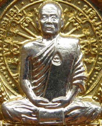 เหรียญนั่งพาน หลวงพ่อสมบุญ วัดปอแดง นครราชสีมา ปี2558เลข43 เนื้อทองระฆังหน้าอัลปาก้า โค้ด๙รอบ+กล่อง