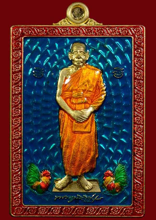 เหรียญรวยเงินรวยทอง หลวงพ่อพัฒน์ วัดห้วยด้วน จ.นครสวรรค์ ปี2563 เนื้อทองทิพย์ลงยา หมายเลข77+กล่อง