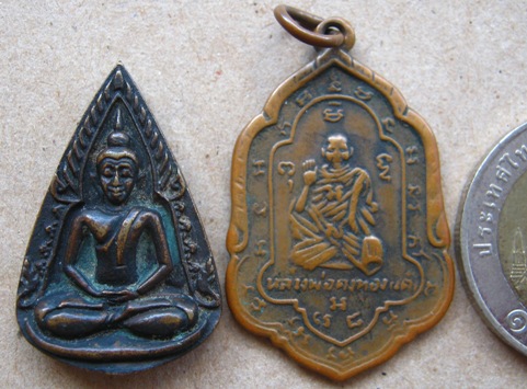 2เหรียญ จ.นครปฐม เหรียญพุทธกวัก หลวงพ่อเต๋ คงทอง ปี02+เหรียญกลีบบัว หลวงพ่อน้อย วัดศรีษะทอง ปี40