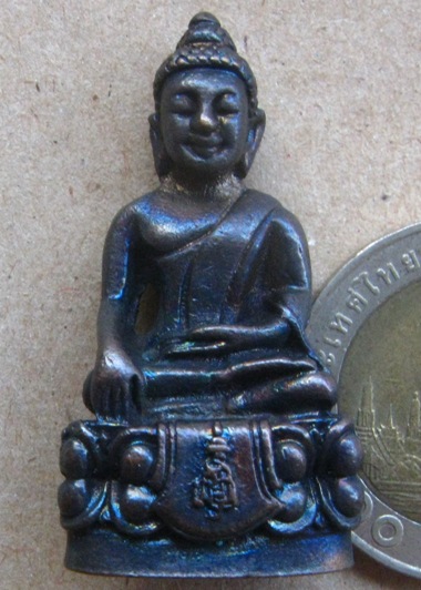 พระกริ่งมงคลบพิตร ญสส. ที่ระลึกครบรอบ 90 ปี โรงเรียนอยุธยาวิทยาลัย จ.พระนครศรีอยุธยา ปี2538+กล่อง