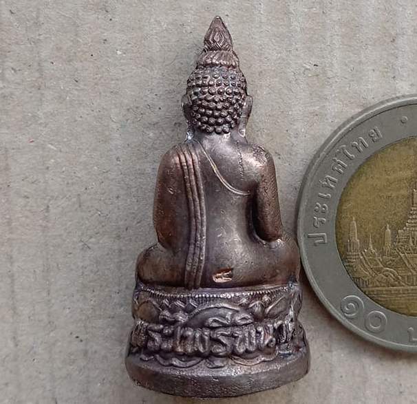 พระกริ่งไพรีพินาศปั้ม ญสส.84(รุ่นแรก)วัดบวรฯ ปี2540 เนื้อนวะ หมายเลข23 พร้อมกล่องเดิม