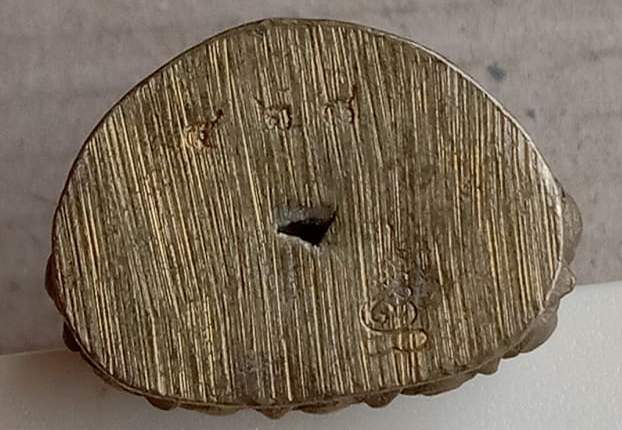 พระกริ่ง รุ่น อมตะ 6 แผ่นดิน หลวงปู่แสน วัดบ้านหนองจิก ศรีสะเกษ ปี2560 เนื้อชนวนผสมทองเหลือง เลข428