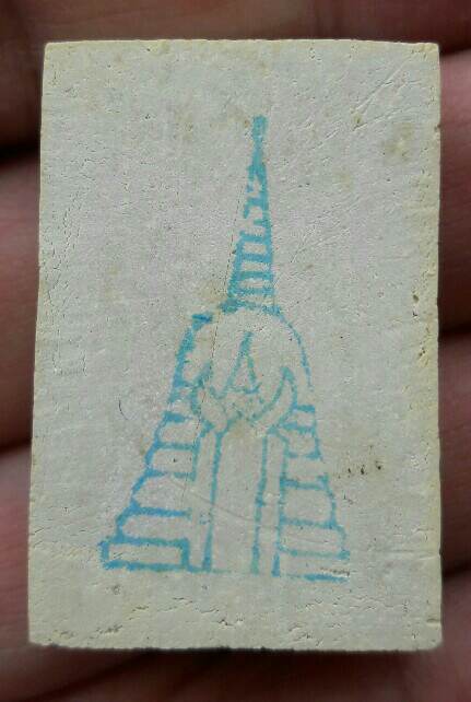 พระสมเด็จบางขุนพรหม พิมพ์เกศบัวตูม วัดใหม่อมตรส ปี 2539 หลังตรายาง พร้อมกล่องเดิม พบน้อย เคาะเดียว