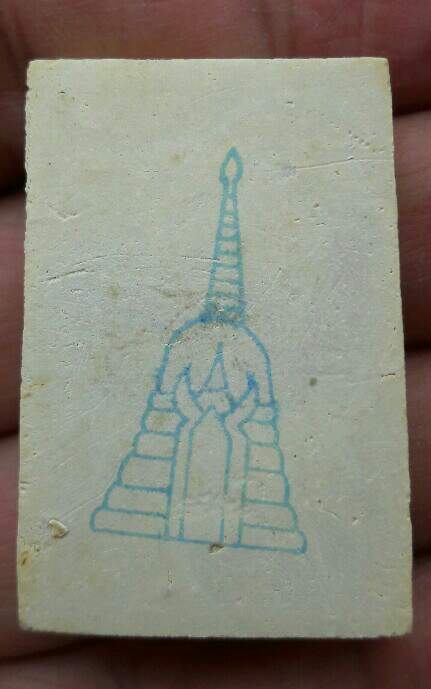 พระสมเด็จบางขุนพรหม พิมพ์ใหญ่(หนาๆ) วัดใหม่อมตรส ปี 2539 หลังตรายาง มาพร้อมกล่องเดิม เคาะเดียว(1)