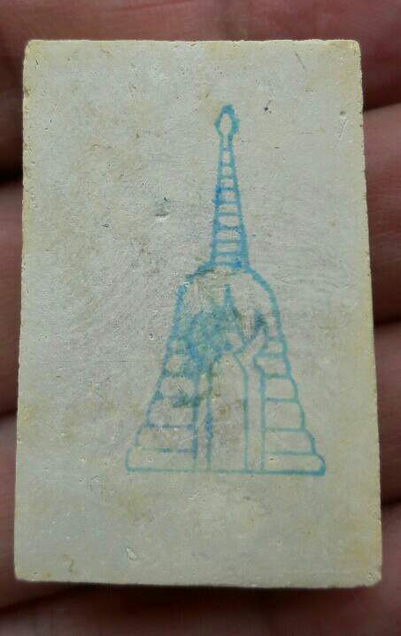 พระสมเด็จบางขุนพรหม พิมพ์ใหญ่(หนาๆ) วัดใหม่อมตรส ปี 2539 หลังตรายาง มาพร้อมกล่องเดิม เคาะเดียว(2)