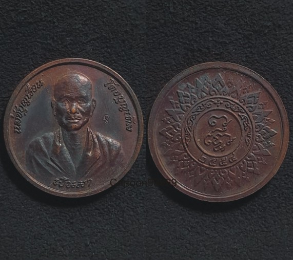 เหรียญเงินมา คุณแม่บุญเรือน วัดอาวุธ กรุงเทพฯ ครับ สวยๆ ครับผม