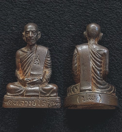 รูปหล่อหลวงปู่โต๊ะ วัดประดู่ฉิมพลี ออกวัดถ้ำสิงโตทอง ปี ๒๔ ครับ 