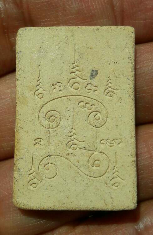 พระไม่ทราบที่ เคาะเดียว