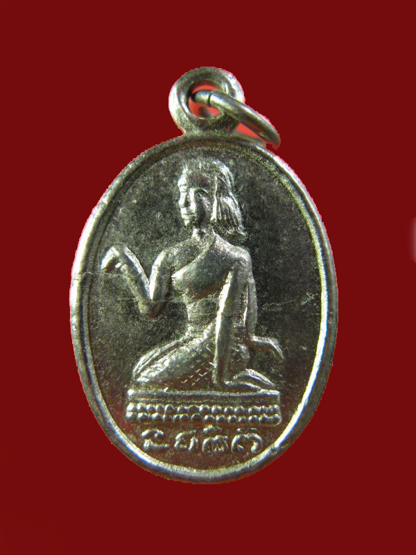 $ เหรียญพระพุทธ หน้านางกวัก หลวงพ่อจง วัดหน้าต่างนอก ปี ๒๕๐๐ เนื้ออัลปาก้า