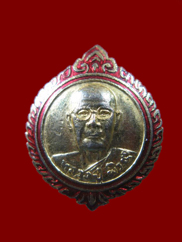 $ เข็มกลัด รูปเหมือน หลวงปู่ผิว วัดสง่างาม จ.ปราจีนบุรี