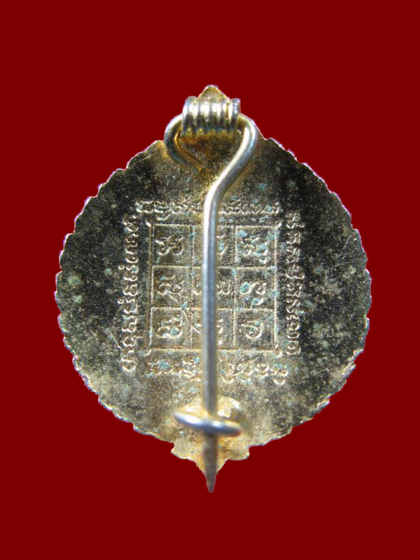 $ เข็มกลัด รูปเหมือน หลวงปู่ผิว วัดสง่างาม จ.ปราจีนบุรี