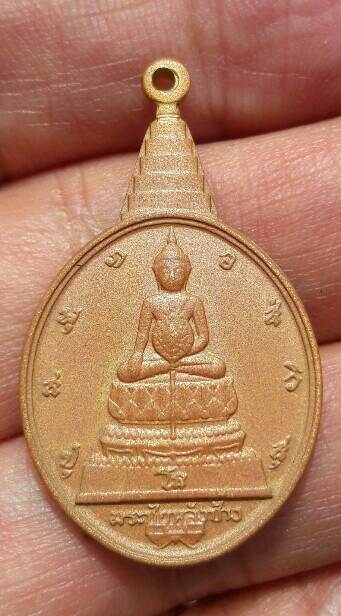 เหรียญพระชัยหลังช้าง หลัง ภปร. เฉลิมพระชนมพรรษาในหลวงรัชกาลที่ 9 ครบ 5 รอบ ปี 2530 เคาะเดียว(3)