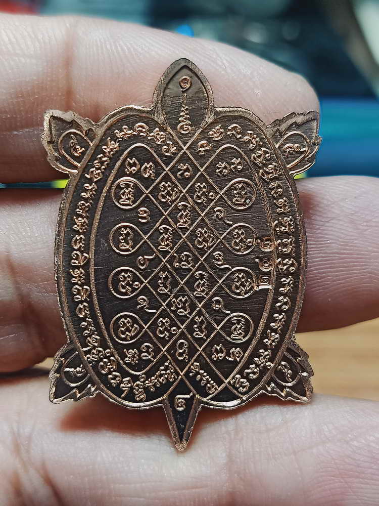 4-132 เหรียญพญาเต่าพุทธซ้อน รวย รวย รวย หลวงพ่อสว่าง วัดบ้านหนองจิก จ.ศรีสะเกษ ทด.ลงยา กล่องเดิม