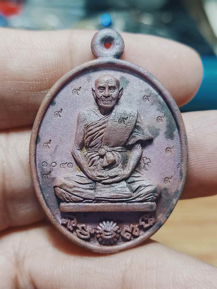 4-133 เหรียญหล่อรุ่นแรก 105 ปี หลวงปู่ไท วัดโคกชาด จ.นครพนม 2562 กล่องเดิม สวยคลาสิค