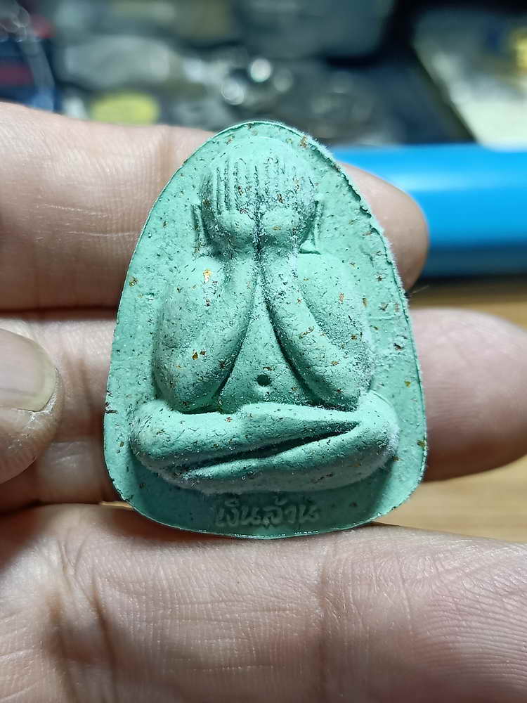 4-229 พระผงปิดตา รุ่นเงินล้าน หลวงปู่รอด วัดโคกกรม อ.พนมดงรัก จ.สุรินทร์ 2565 เลข 65 กล่องเดิม