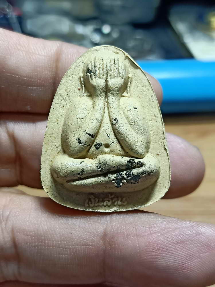 4-231 พระผงปิดตา รุ่นเงินล้าน หลวงปู่รอด วัดโคกกรม อ.พนมดงรัก จ.สุรินทร์ 2565 เลข 208 กล่องเดิม