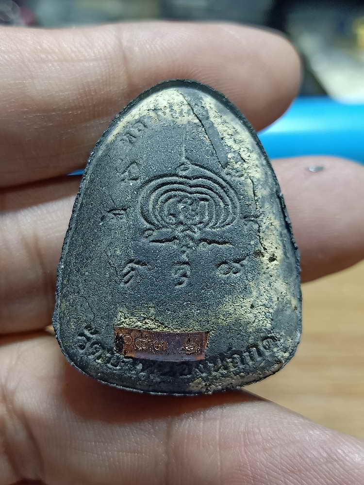 4-235 พระผงปิดตา เจ้าสัวเงินล้าน หลวงปู่แหวน ทยาลุโก วัดป่าหนองนกกด จ.สกลนคร 2566 เลข 183 กล่องเดิม