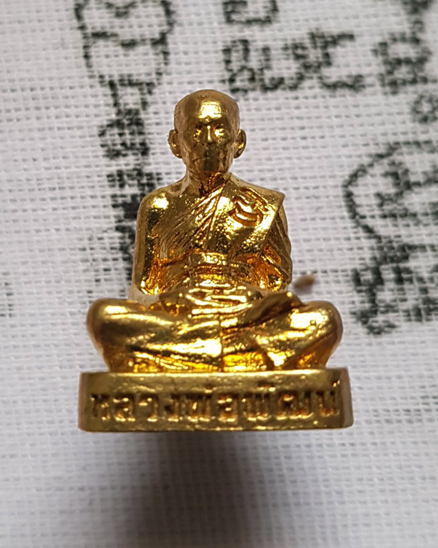 รูปหล่อ หลวงพ่อพัฒน์ ปุญญกาโม วัดห้วยด้วน จ.นครสวรรค์ รุ่น 100 ปี เนื้อทองเหลือง พร้อมกล่องเดิม