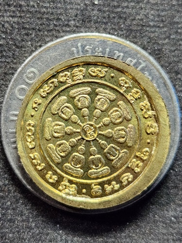 วัดมะนาว สุพรรณบุรี เหรียญหลวงพ่อโบ้ย  หลังงบน้ำอ้อย 