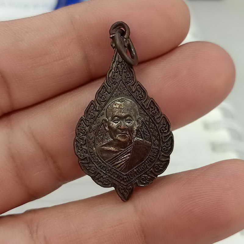 เหรียญพระเทพวัชราภรณ์(หลวงพ่อต้าน) รับพระราชทานสมณศักดิ์ รุ่นมหาโชค วัดสีตลาราม จ.ตาก ปี 2539 เนื้อท