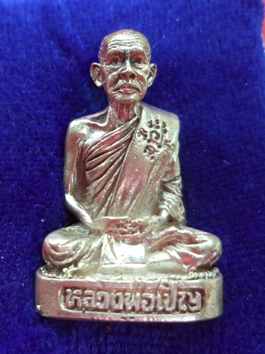 พระกริ่งรูปเหมือนหลวงพ่อเชิญ รุ่น3 พ ศ 2535 เนิ้อเงิน วัดโคกทอง จ พระนครศรีอยุธยา