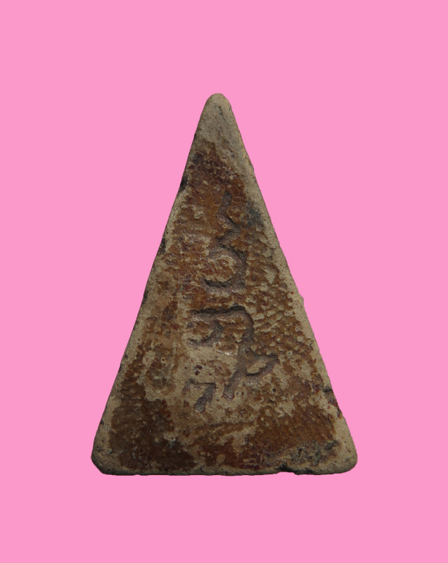 พระพุทธชินราช เนื้อดินจุ่มรักเนื้อเกลี้ยง หลังจาร