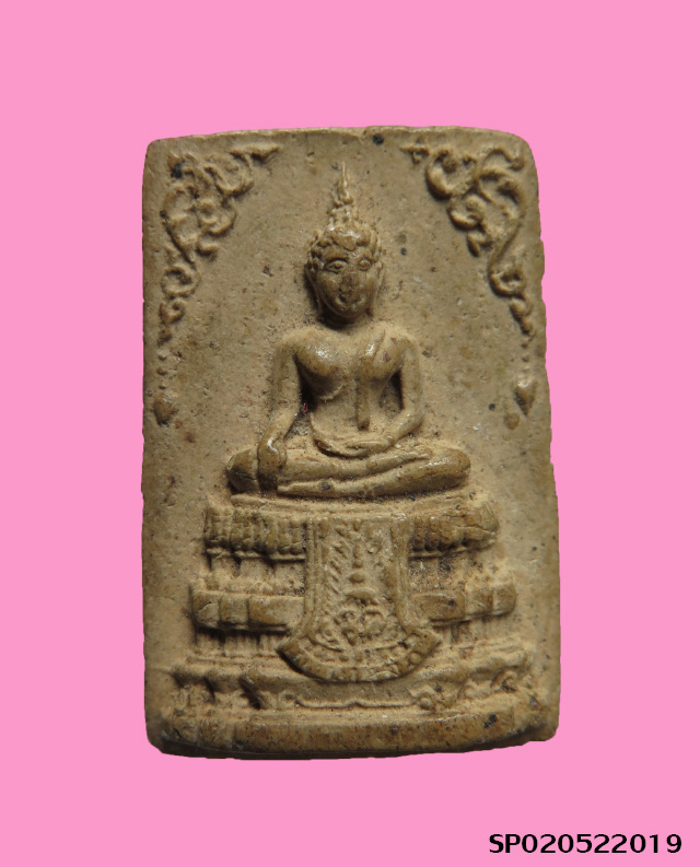 พระผง พระประธาน วัดใหม่บ้านดอน พิธีใหญ่