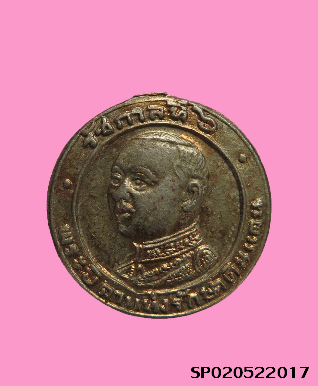 เข็มกลัดรัชกาลที่6 พระราชบิดาแห่งรักษาดินแดน