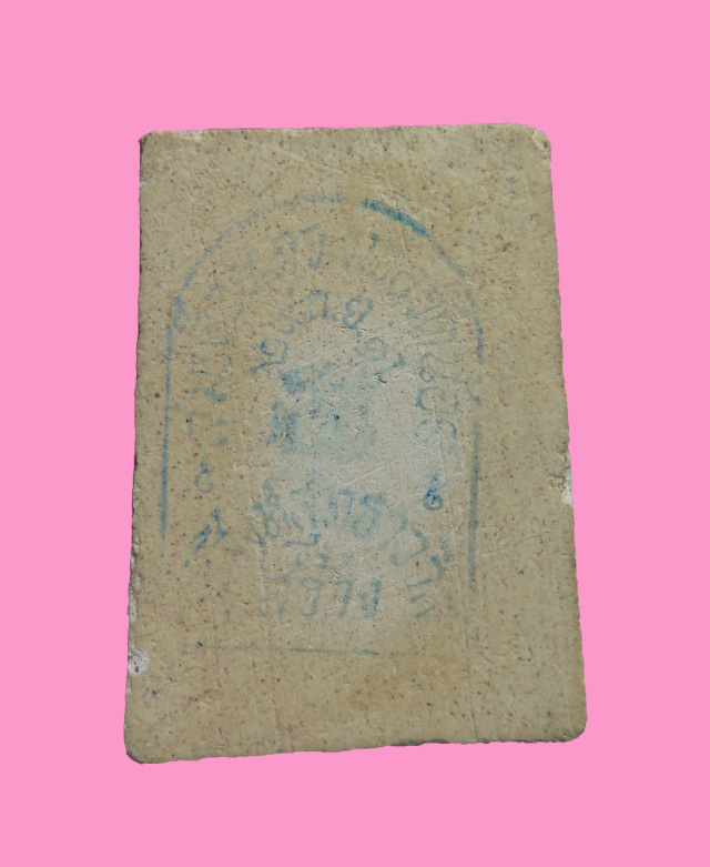 พระสมเด็จ หลวงพ่อวัดน้อย วัดสิงห์สุทธาวาส รุ่นแรก บางไทร ปี 16 (ปั้มตราวัด)