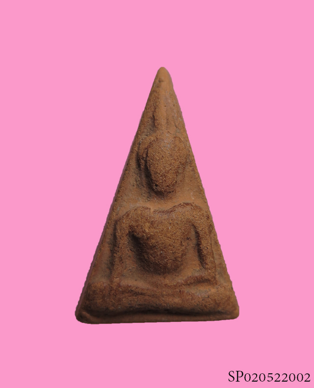 นางพญาเนื้อดิน หลวงปู่นาค วัดระฆัง