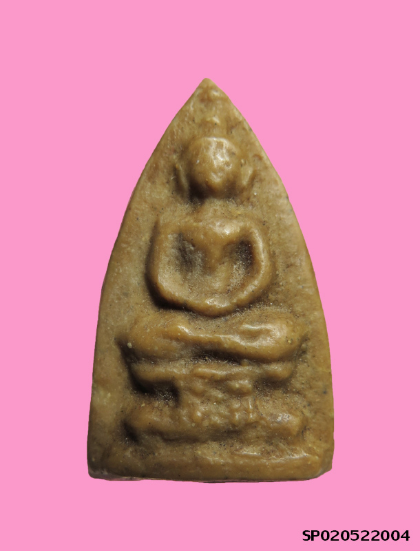 พระพิมพ์วัดสามปลื้ม เนื้อผงน้ำมัน หลวงพ่อกวย หลังจาร