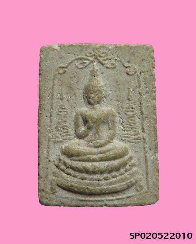 พระผงของขวัญ อาจารย์อ้วนรัชดา ออกวัดไตรมิตร