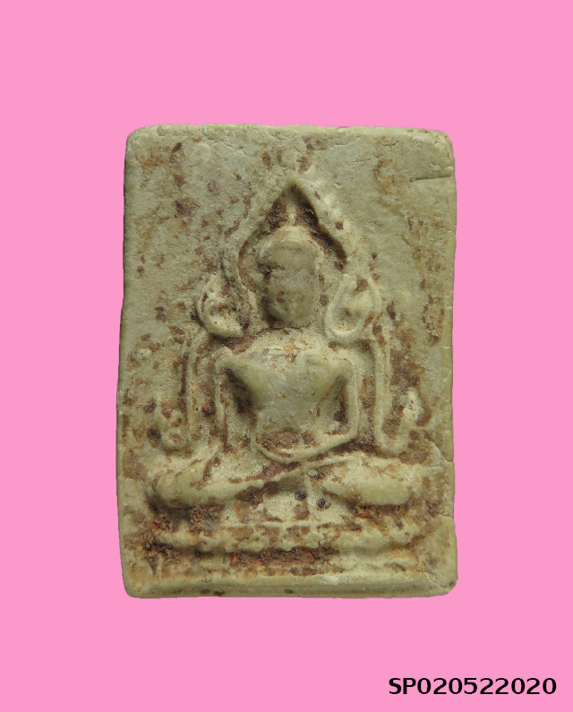 พระผงหลวงพ่อเพชร หลังยันต์ นะ จ.พิจิตร เนื้อว่าน 108 ทรงชินราช ปี 2516 หลวงพ่อ ฤาษีลิงดำ