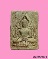 พระผงหลวงพ่อเพชร หลังยันต์ นะ จ.พิจิตร เนื้อว่าน 108 ทรงชินราช ปี 2516 หลวงพ่อ ฤาษีลิงดำ