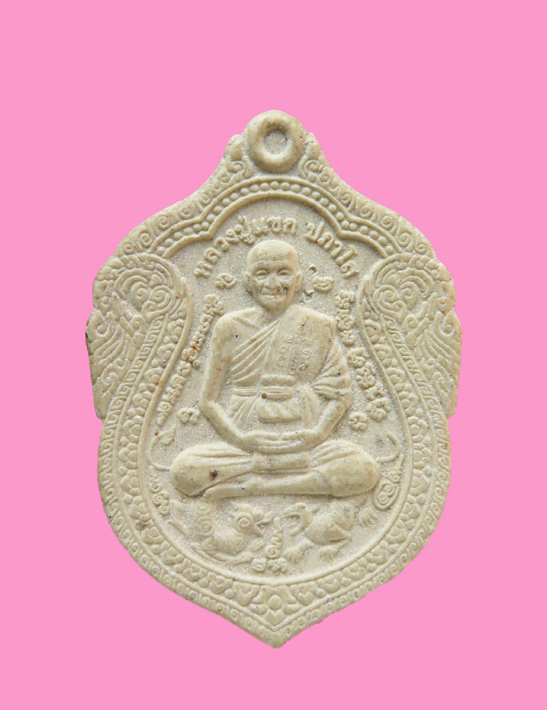 พระผงหลวงปู่แขก ปภาโส วัดสุนทรประดิษฐ์ จ.พิษณุโลก ปี 55